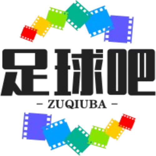足球赛事站